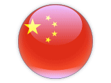 China Visa Medical Glasgow